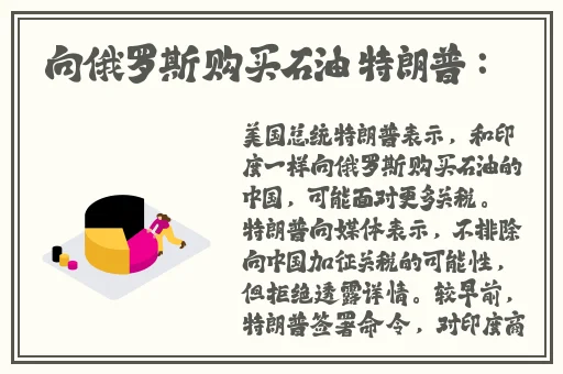 **尖尖顶着薄薄的衣衫