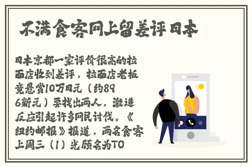 在线无限看免费丝瓜苏州晶体公司