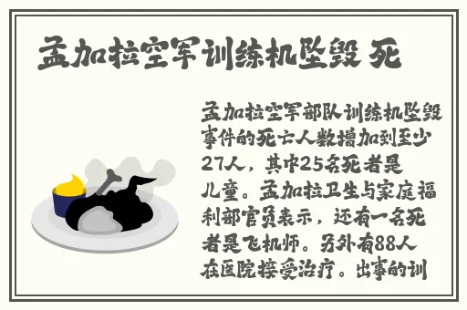 女生让男生随便诵自己的心经