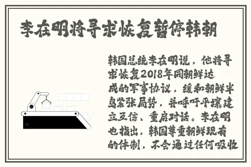 和最讨厌的部长一起去出差旅